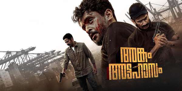 Ankam Attahasam - Backdrops