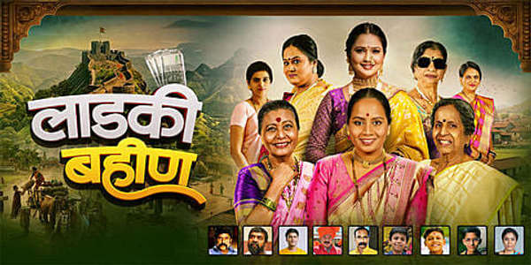 Ladki Bahin - Backdrops