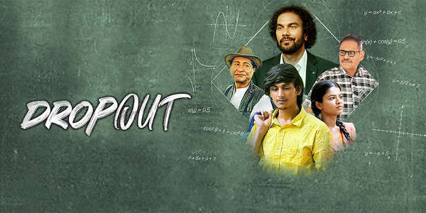 Drop Out - Backdrops