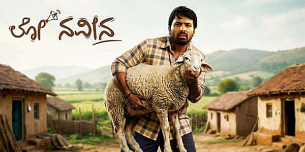 Lo Naveena - Backdrops