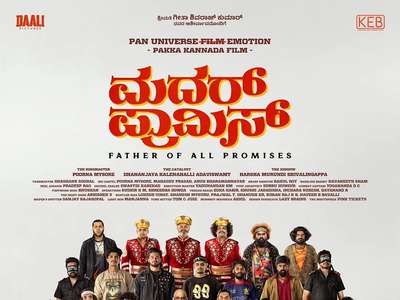 Mother Promise - Backdrops