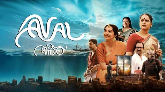 Aval - Backdrops