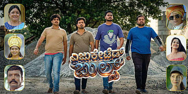 Educated Bulls - Backdrops