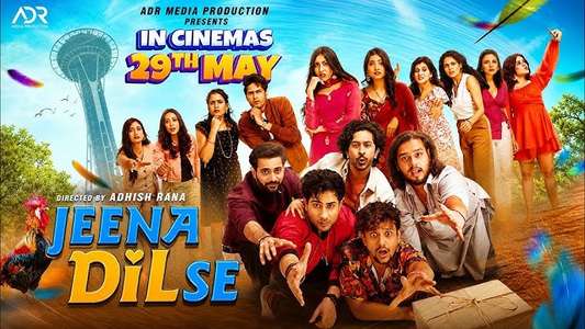 Jeena Dil Se - Backdrops
