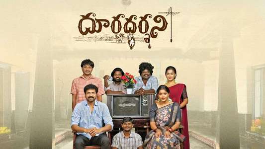 Dooradarshini - Backdrops