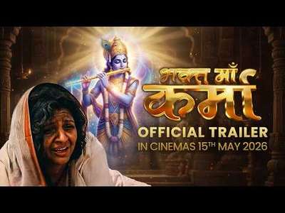 Bhakt Maa Karma - Backdrops