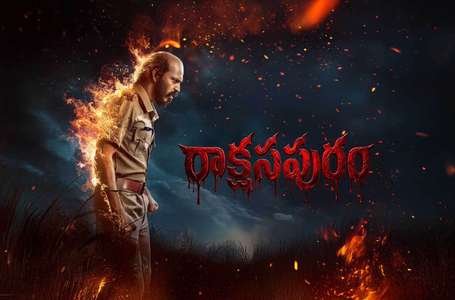 Rakshasapuram - Backdrops