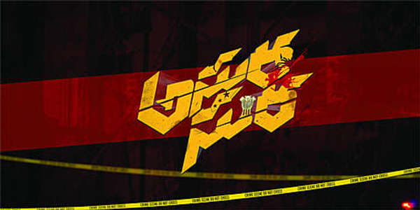 Asurasura - Backdrops