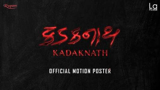 Kadaknath - Backdrops