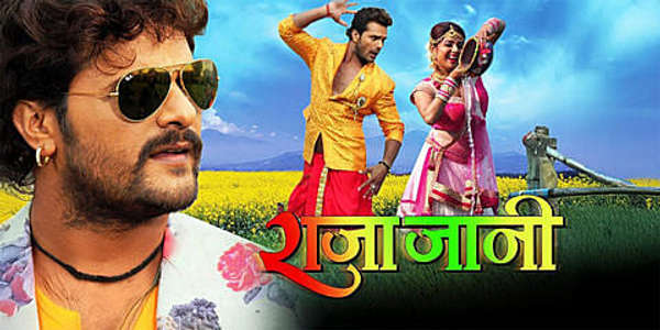 Raja Jaani - Backdrops