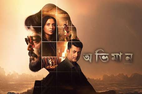 Abhhiman - Backdrops