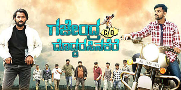 Gajendra C/O Doddarasinakere - Backdrops
