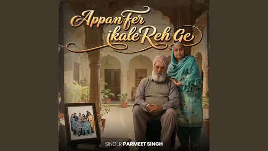Appan Fer Ikale Reh Ge - Backdrops