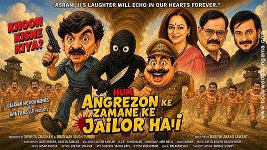 Hum Angrezon Ke Zamane Ke Jailor Hai - Backdrops