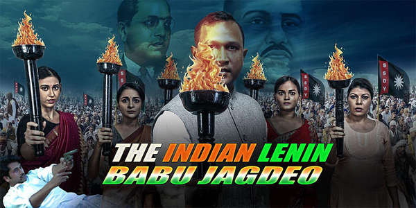The Indian Lenin Babu Jagdeo - Backdrops