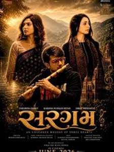 Sargam - Backdrops