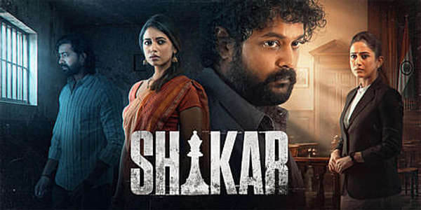 Shikar - Backdrops