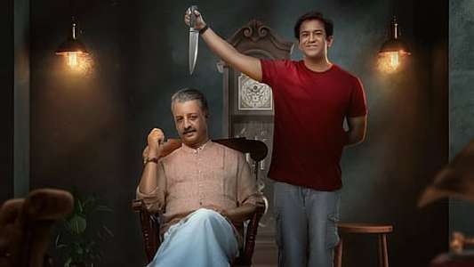 Bhaskarabharanam - Backdrops