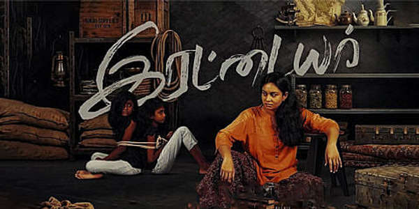 Irattaiyar - Backdrops