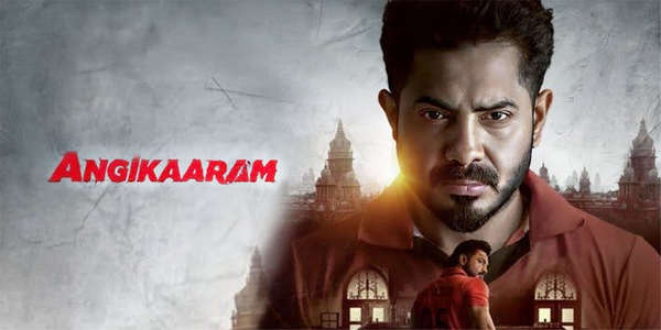 Angikaaram - Backdrops