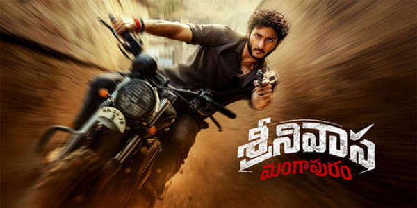 Srinivasa Mangapuram - Backdrops