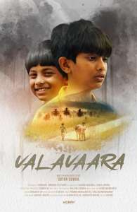 Valavaara - Backdrops