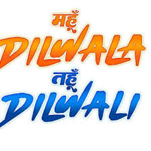 Mahun Dilwala Tahun Dilwali - Backdrops