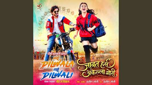 Mahun Dilwala Tahun Dilwali - Backdrops