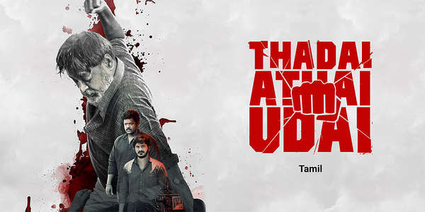 THADAI ATHAI UDAI - Backdrops