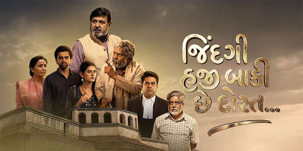 Jindgi Haji Baki Che Dost - Backdrops