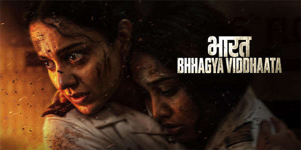 Bharat Bhhagya Viddhaata - Backdrops