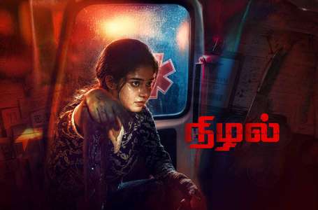 Nizhal - Backdrops