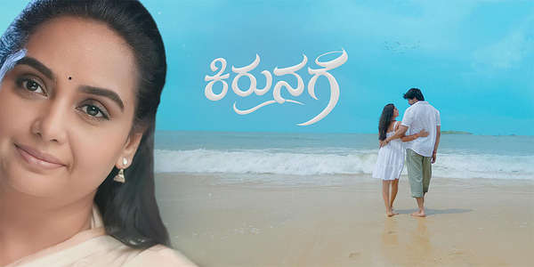 Kirunage - Backdrops