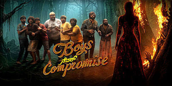 Boys Never Compromise - Backdrops