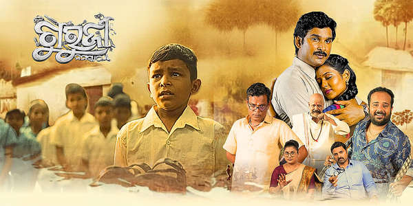Guruji Namaskar - Backdrops