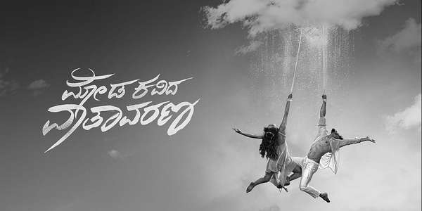 Moda Kavida Vaathavarana - Backdrops