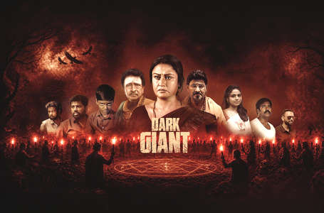 Dark Giant - Backdrops