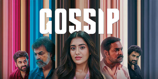 Gossip - Backdrops