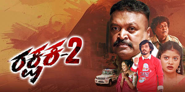 Rakshaka 2 - Backdrops