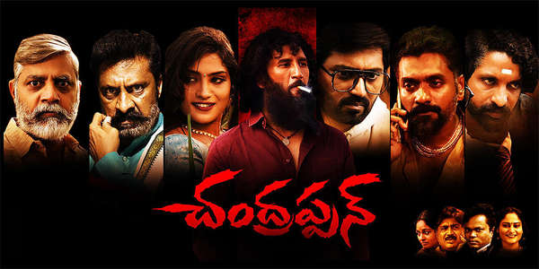 Chandrappann - Backdrops