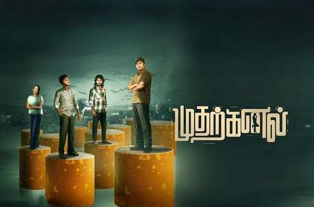 Mudharkanal - Backdrops