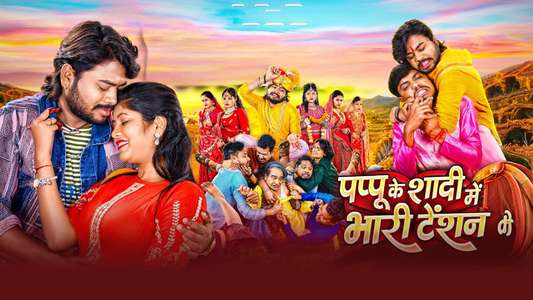 Pappu Ke Shaddi Mein Bhari Tension - Backdrops
