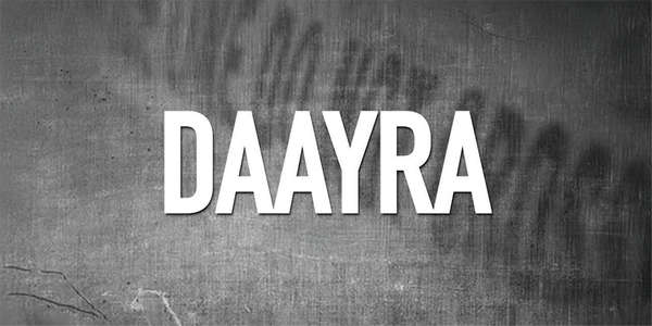 Daayra - Backdrops