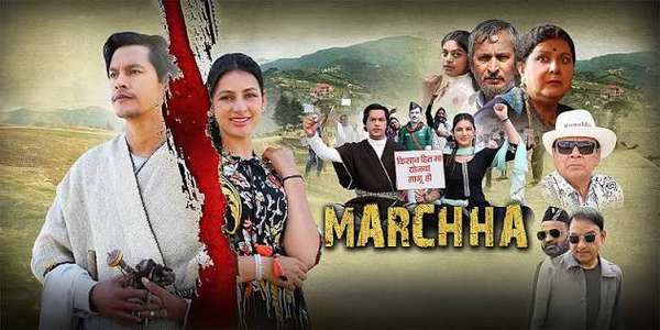 Marchha - Backdrops