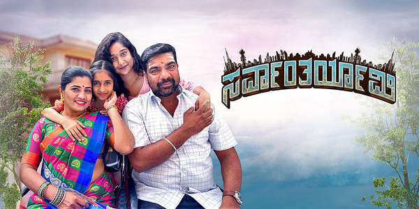 Sarvantaryami - Backdrops