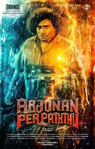 Arjunan Per Paththu - Backdrops