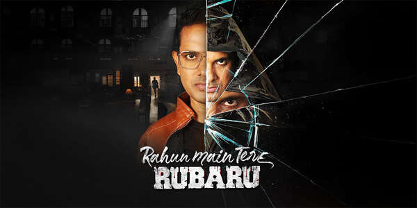 Rahun Main Tere Rubaru - Backdrops