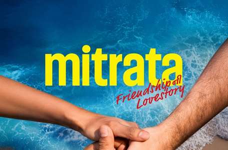Mitrata - Backdrops