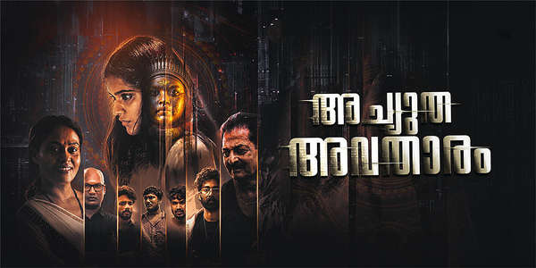 Achutha Avatharam - Backdrops