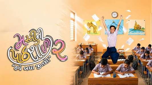 Mastini Pathshala 2 - Backdrops